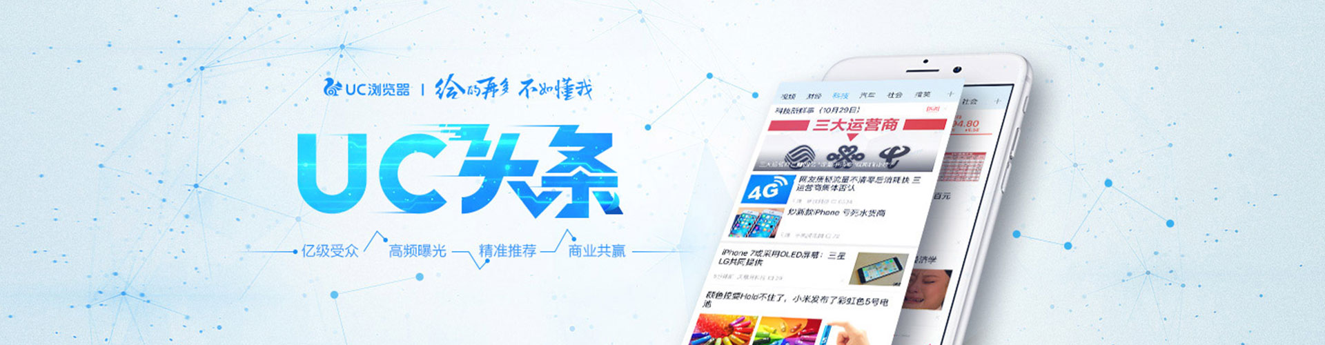 双江信息流大师